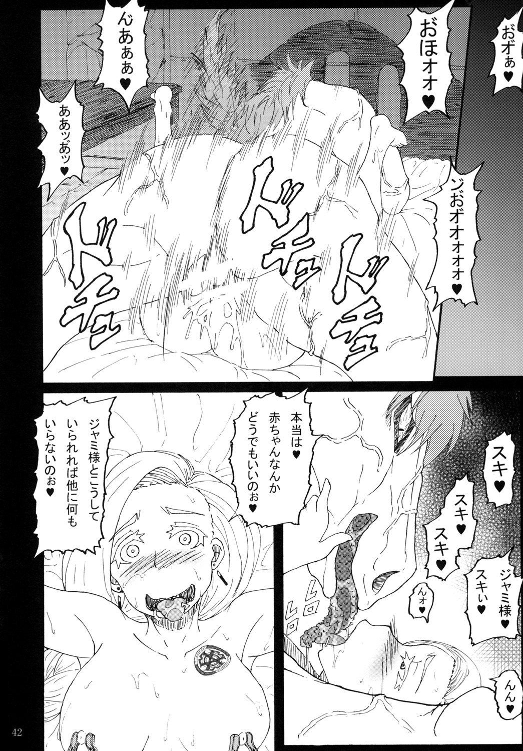 41