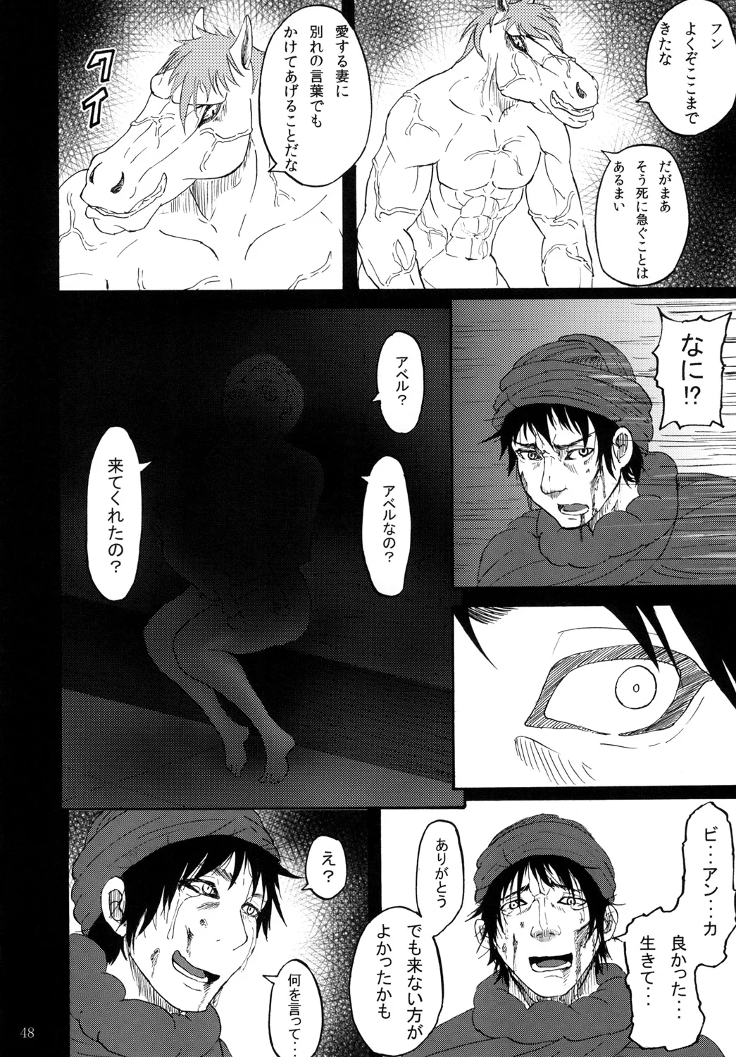47