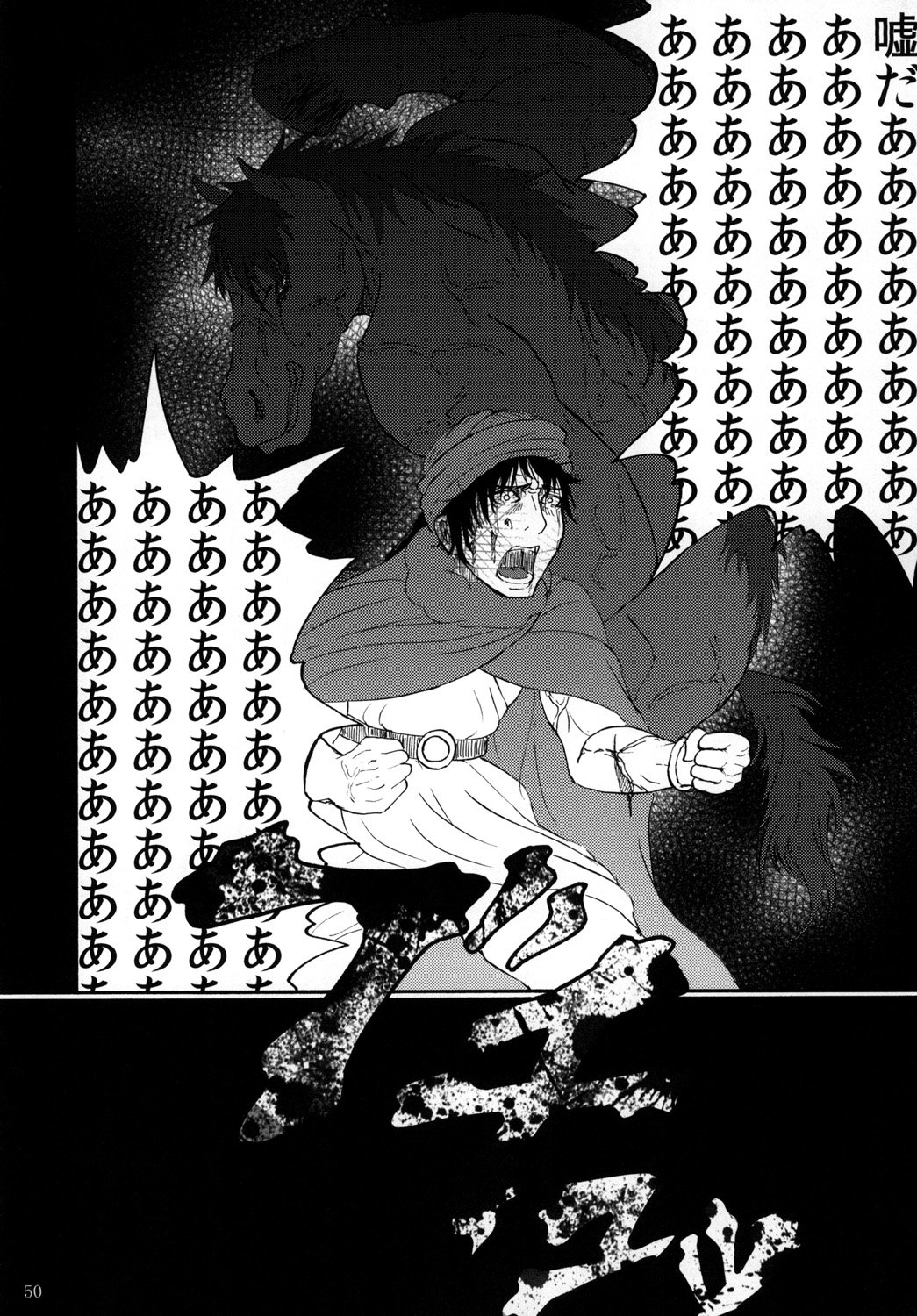 49