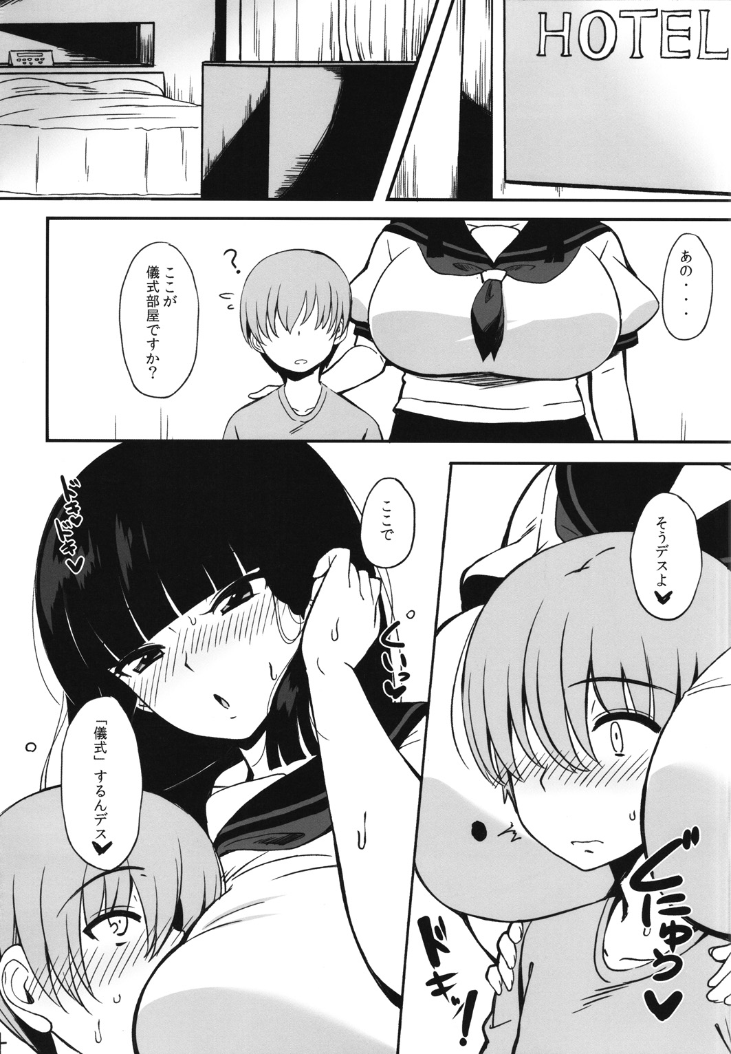 03