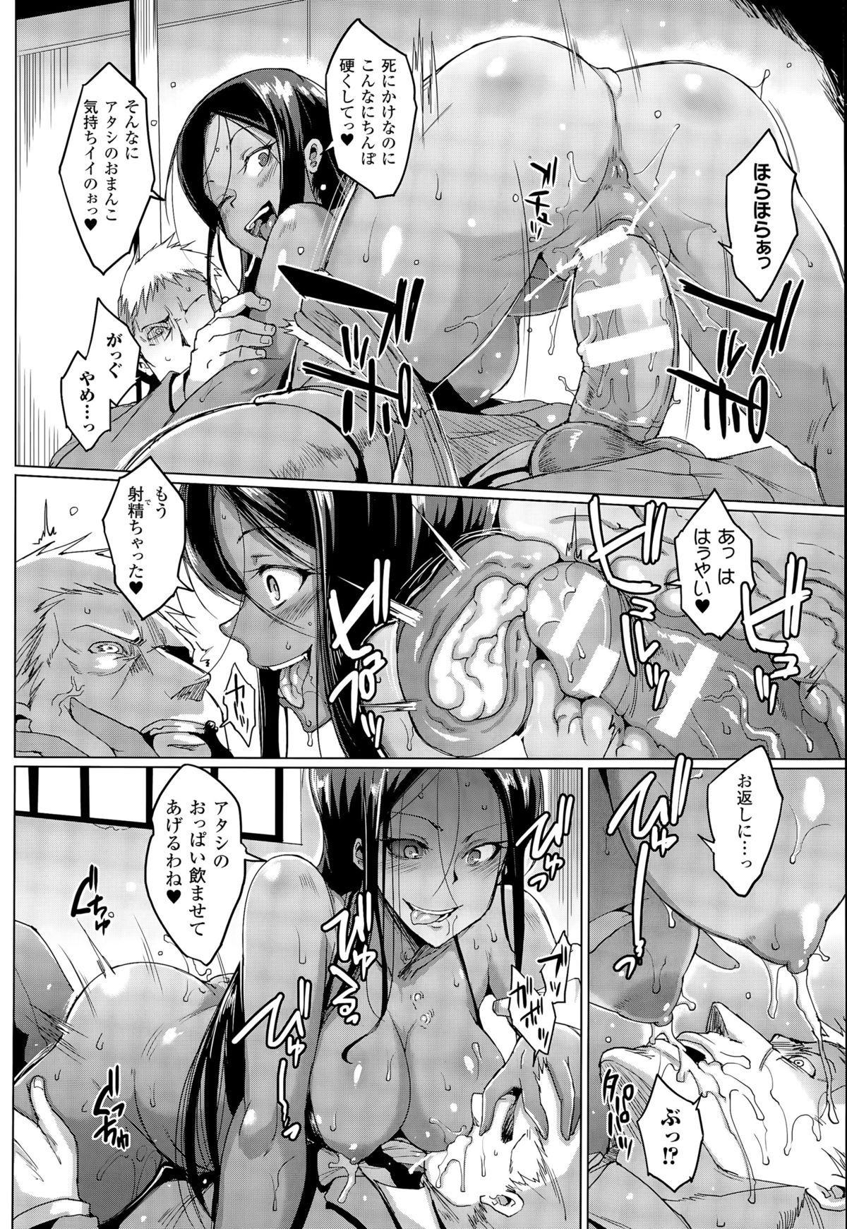 48