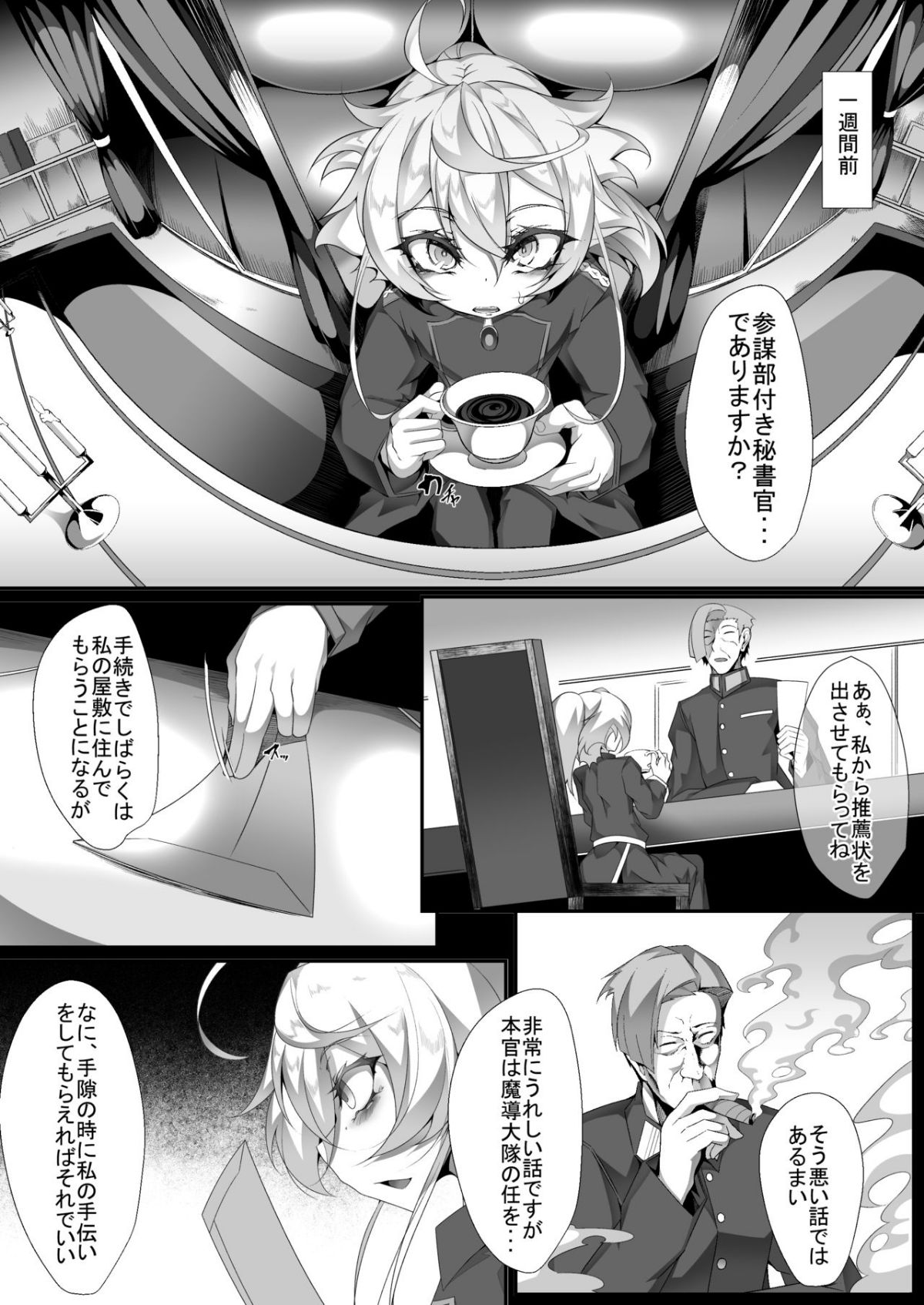 03