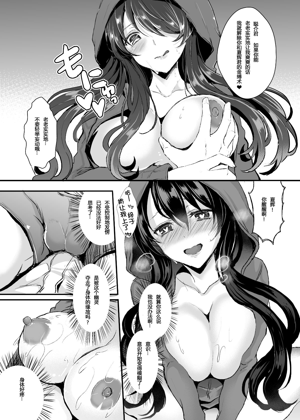 15_Honeyview_l_0014