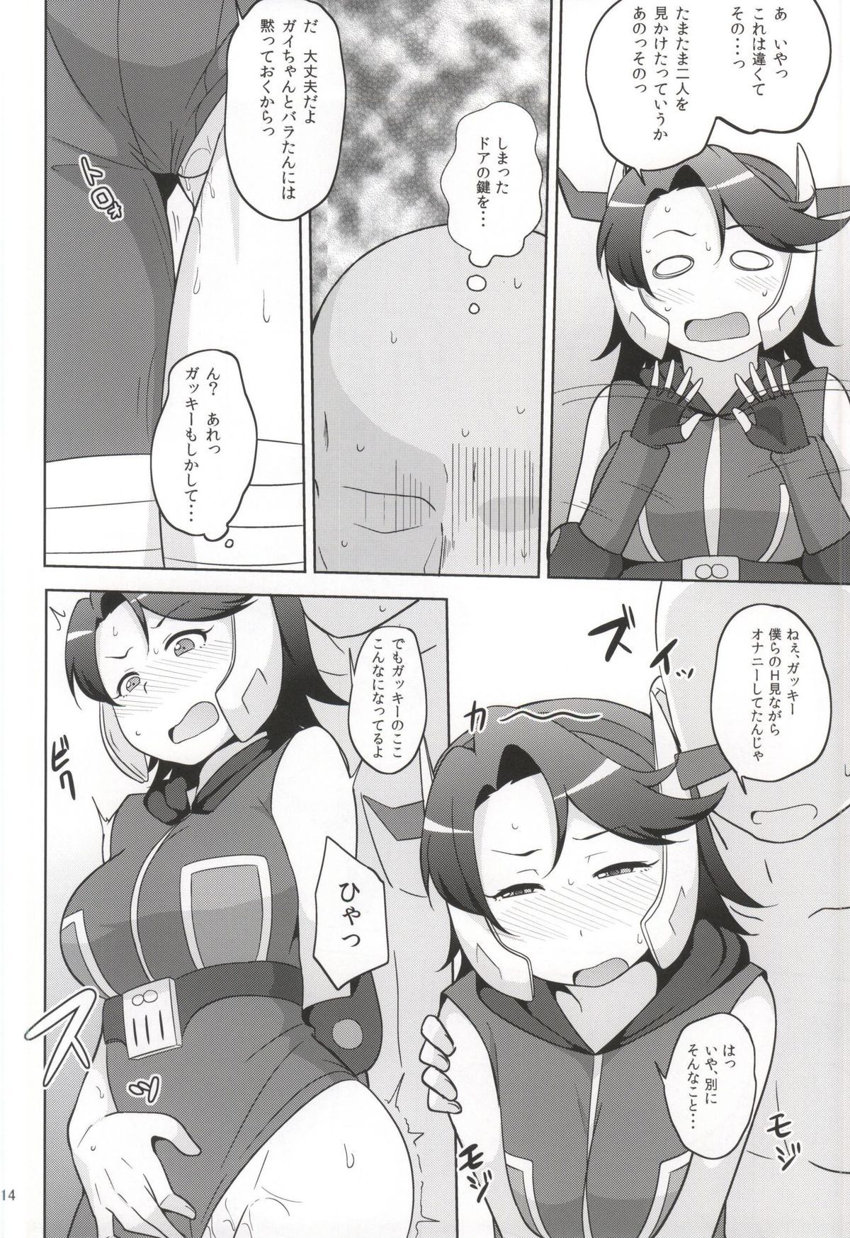 10