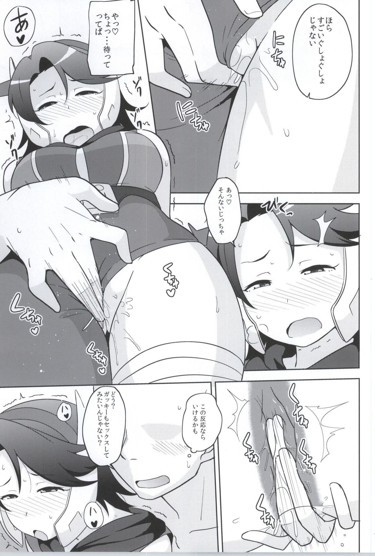 11