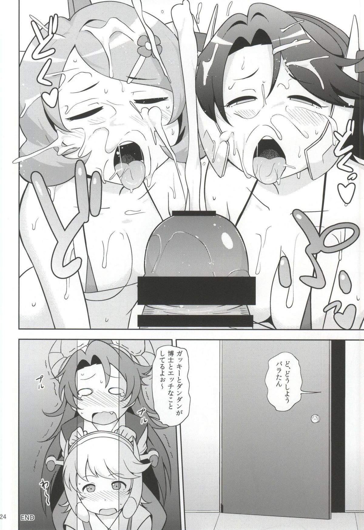 19