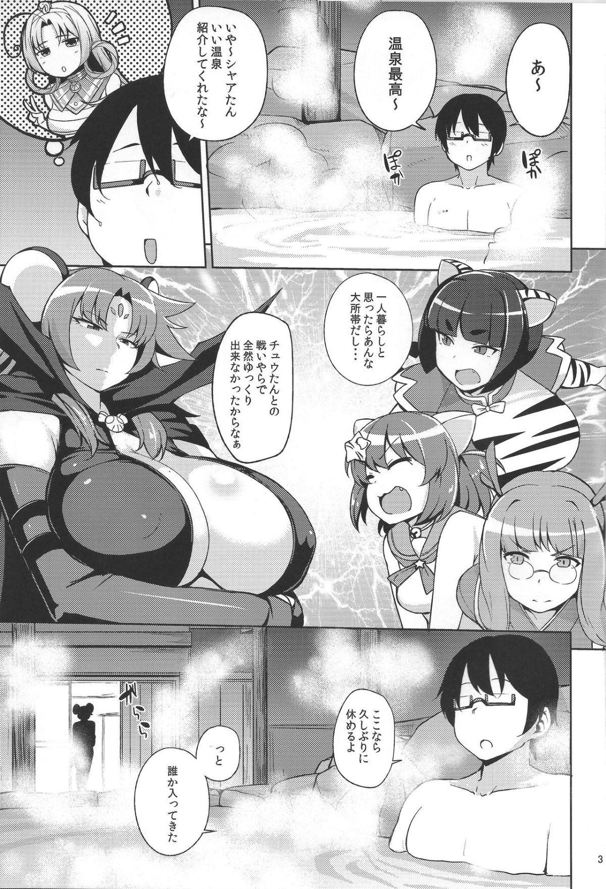03