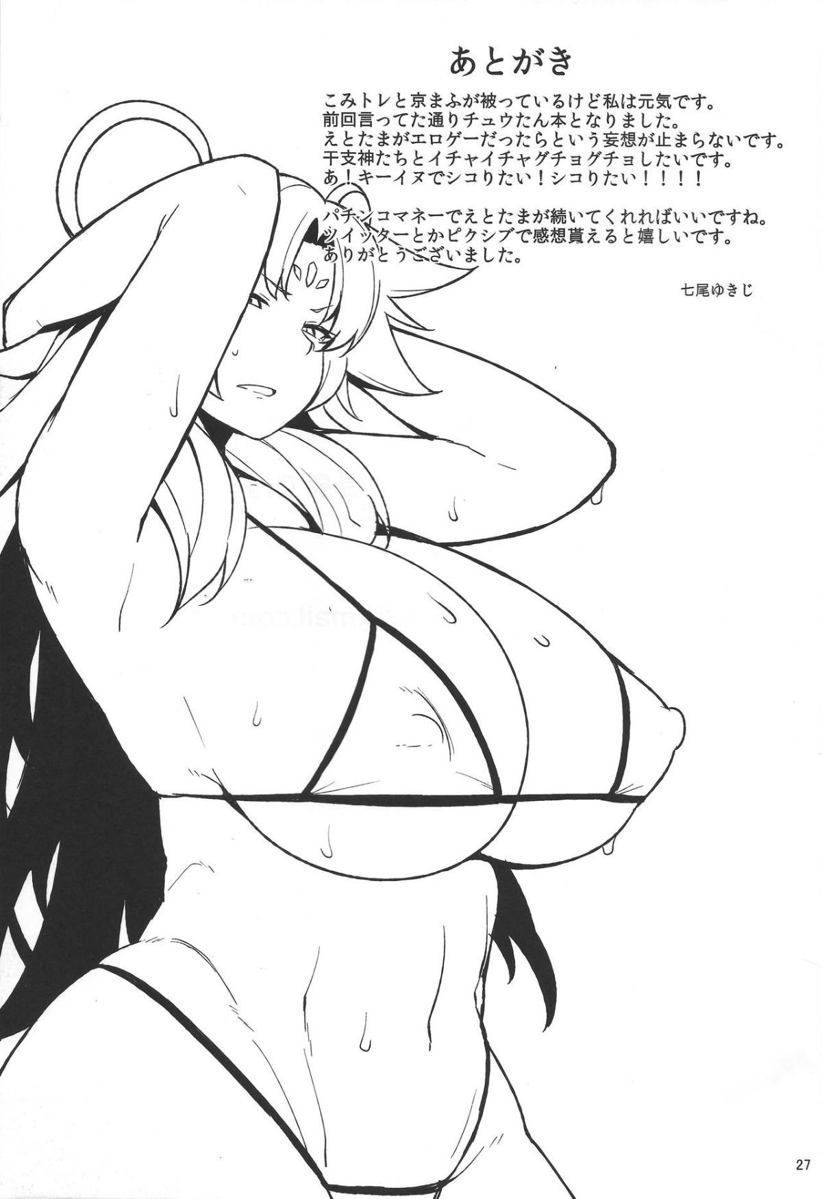 27