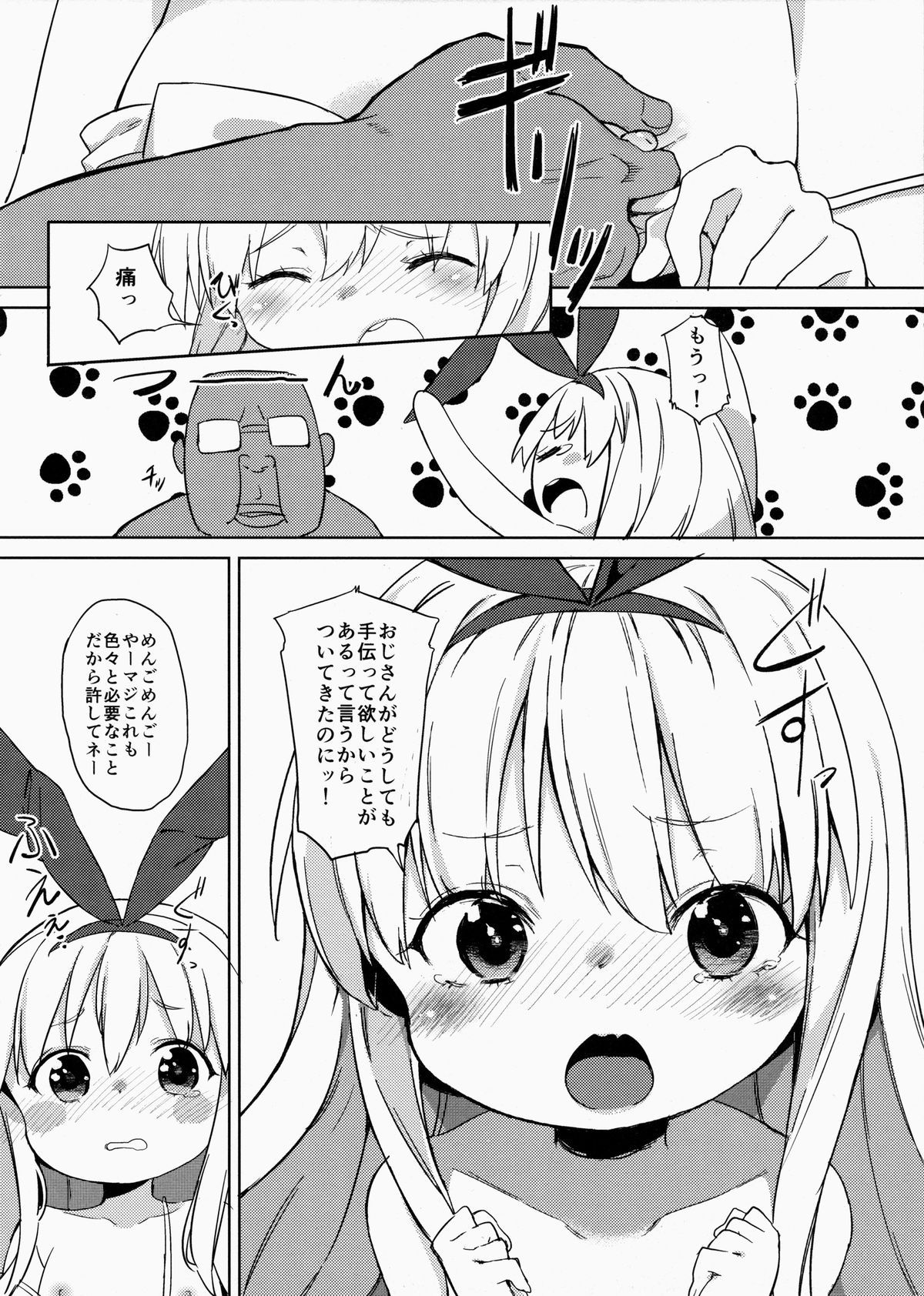 03