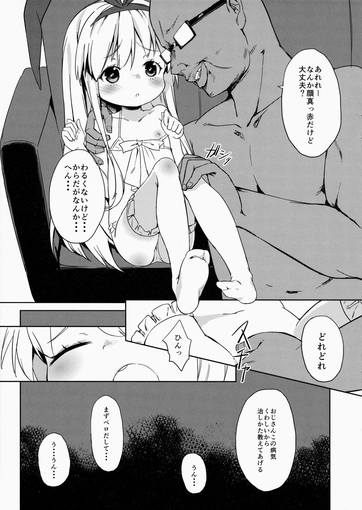 06