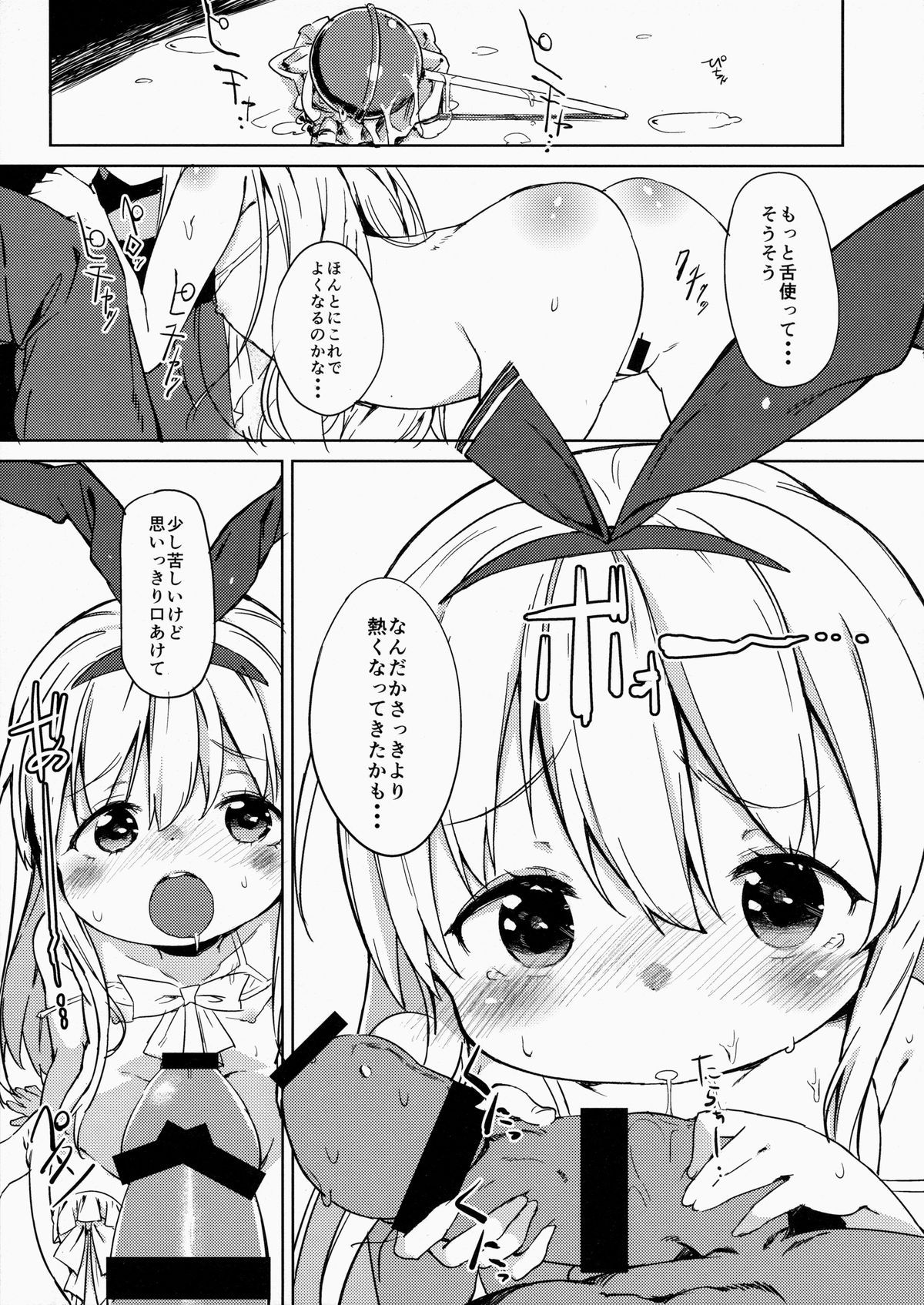 08