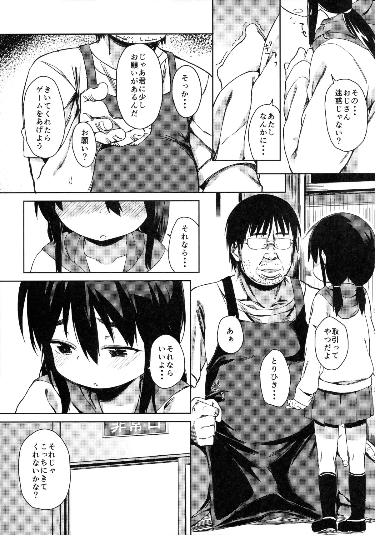 08