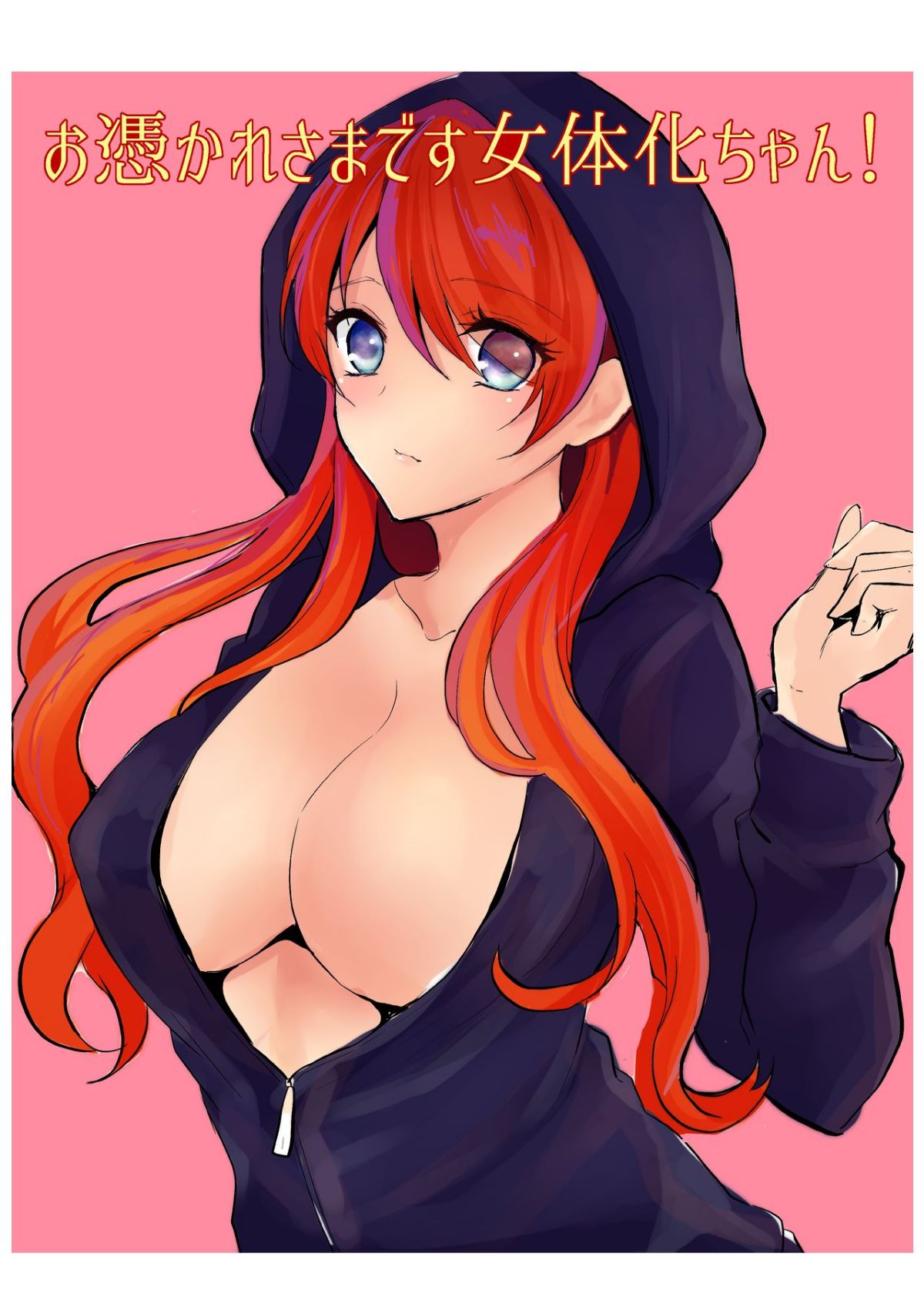 01_Honeyview_l_I