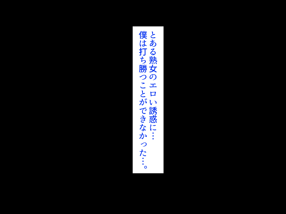 059_01_B0b