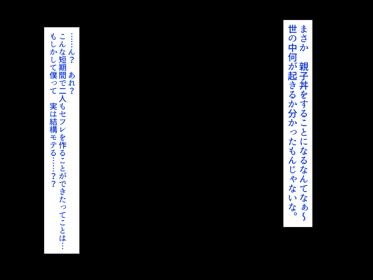 119_01_B53