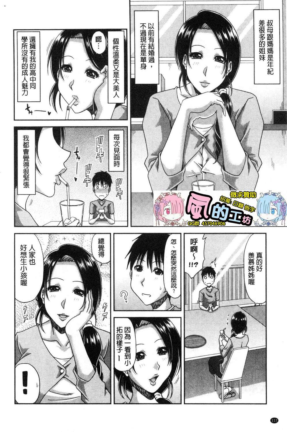 113