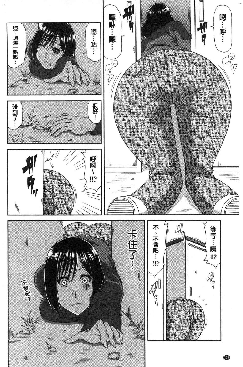 133