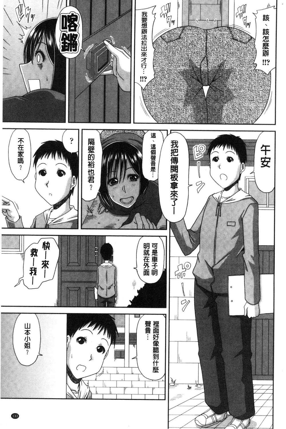 134
