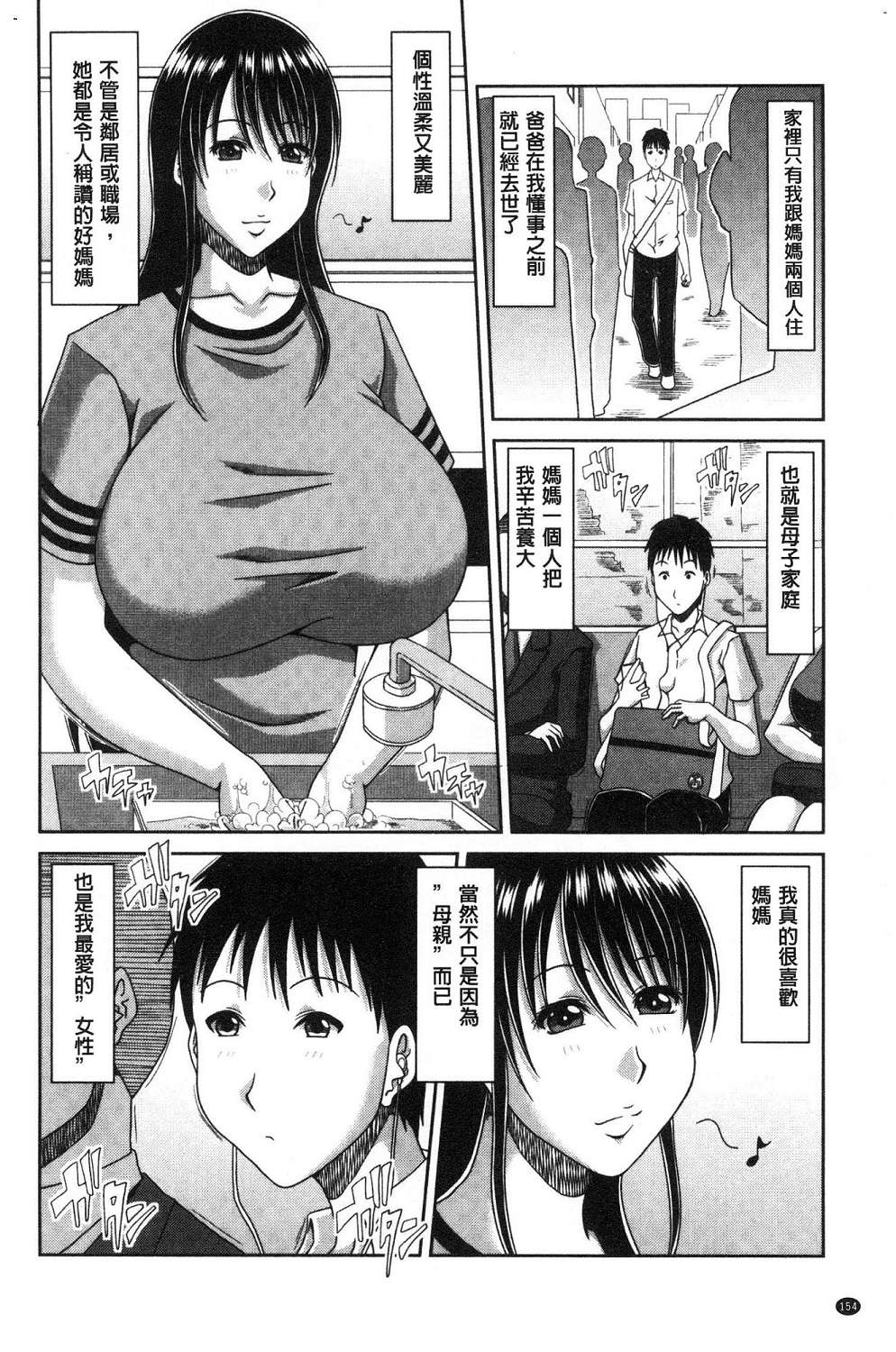 155