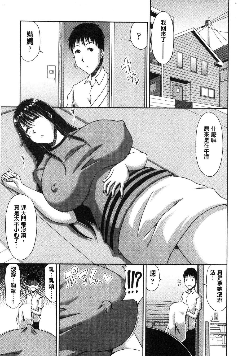 156
