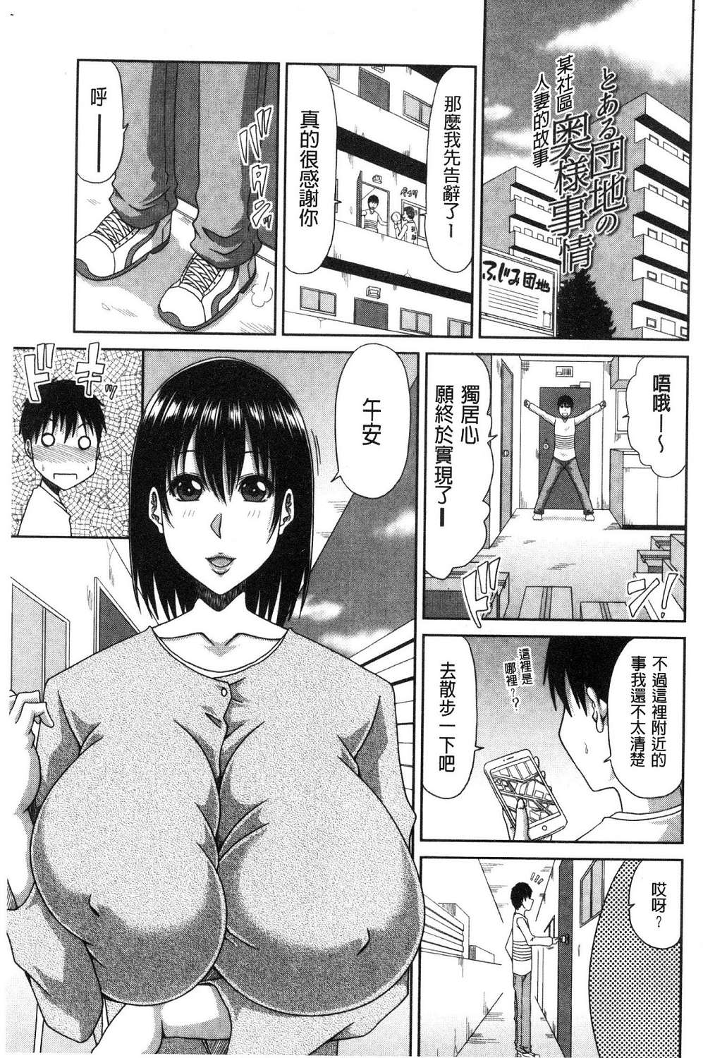 196