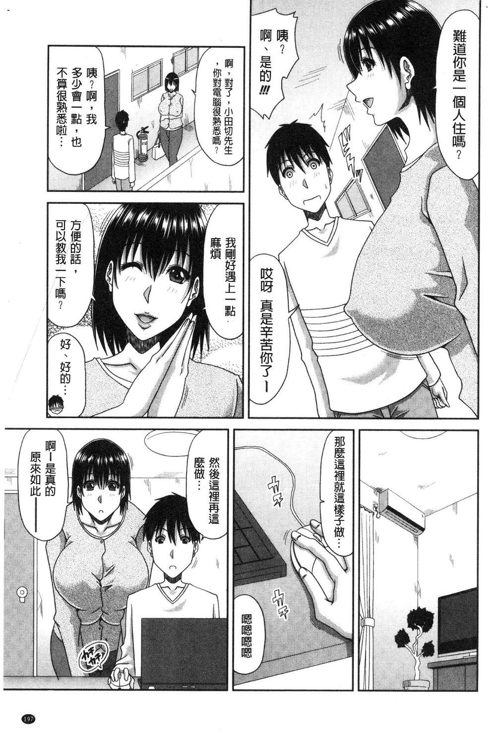198