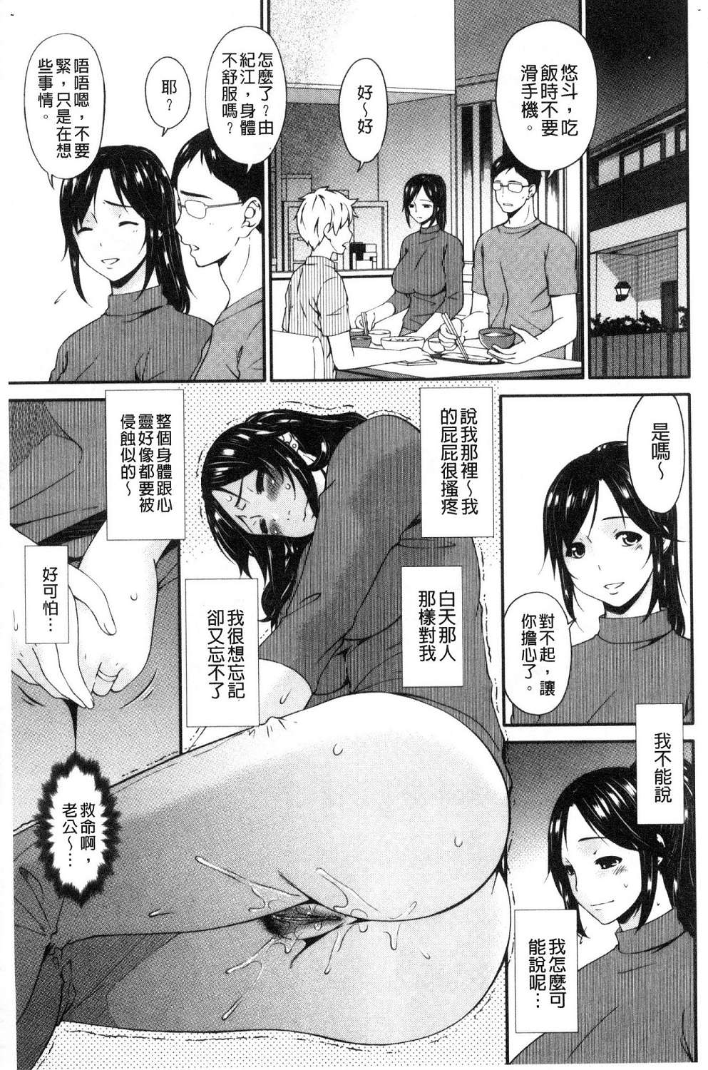 036