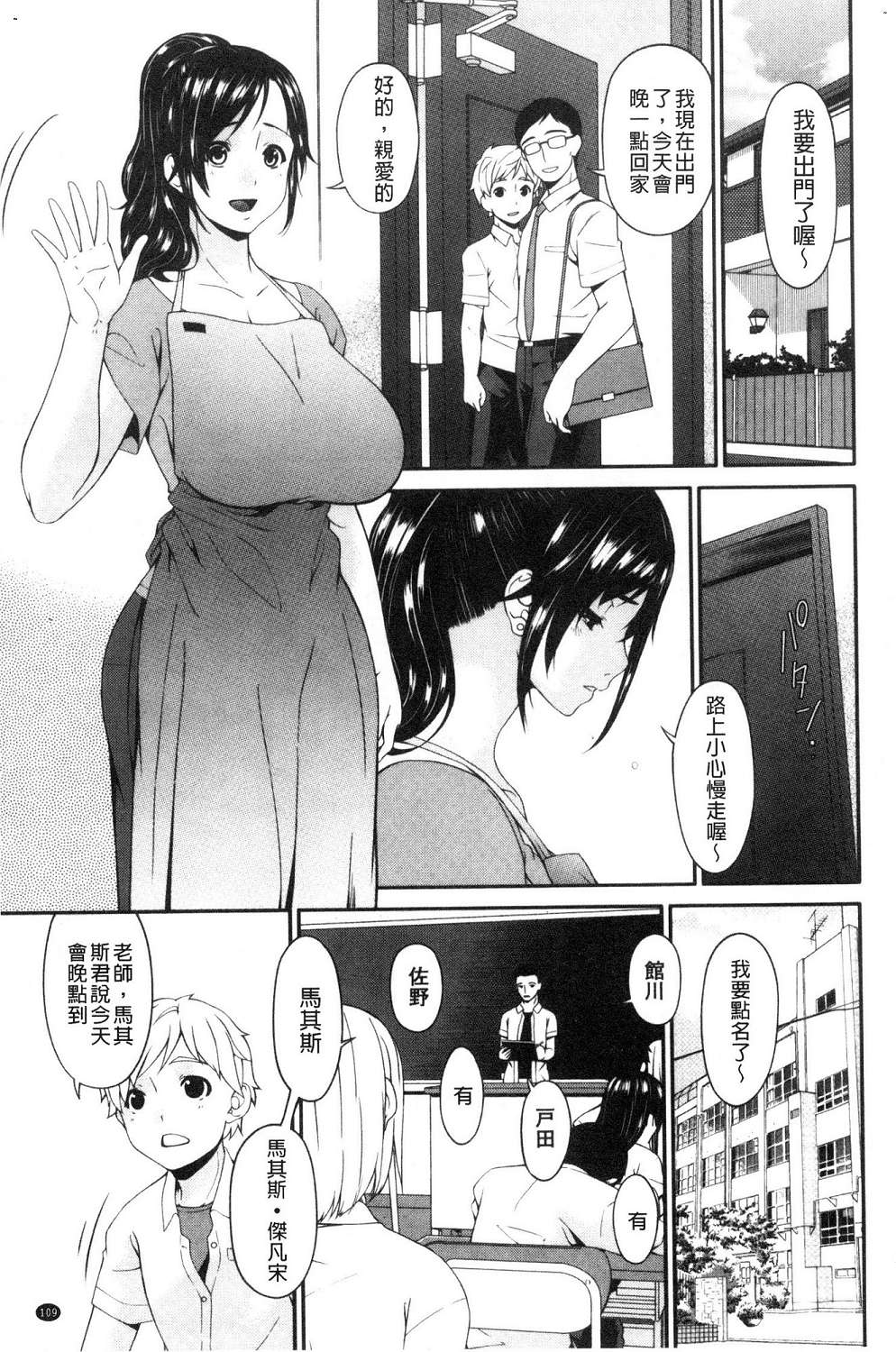 112