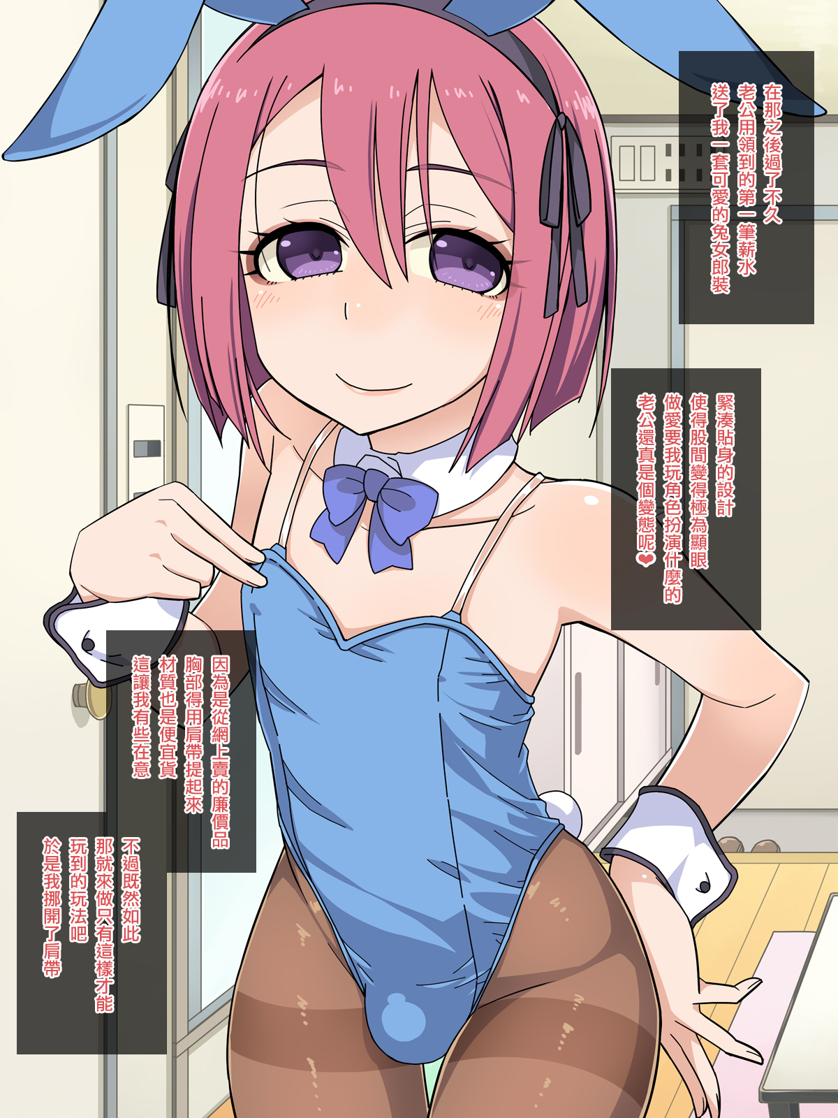 155_omake001