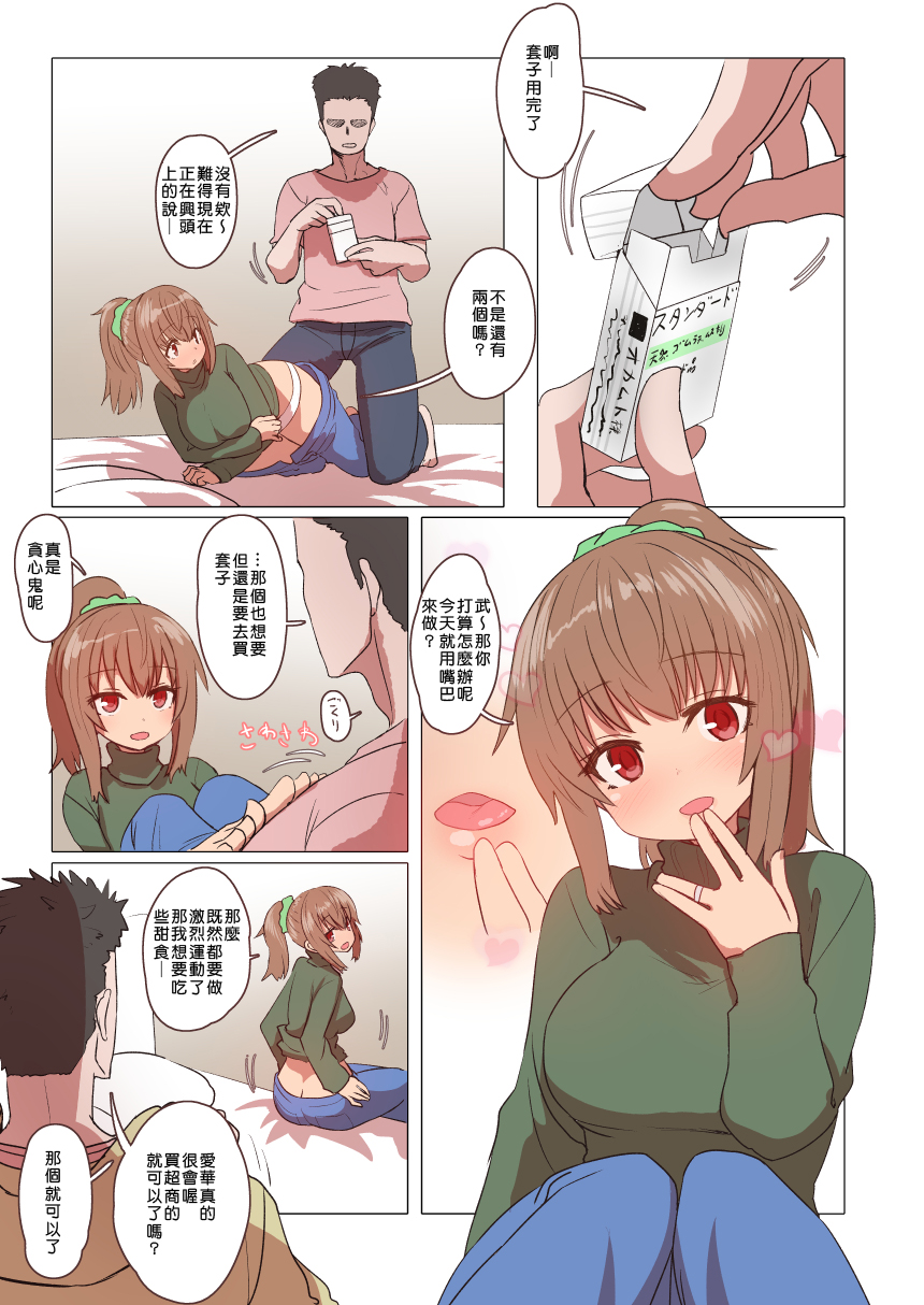 114_omake