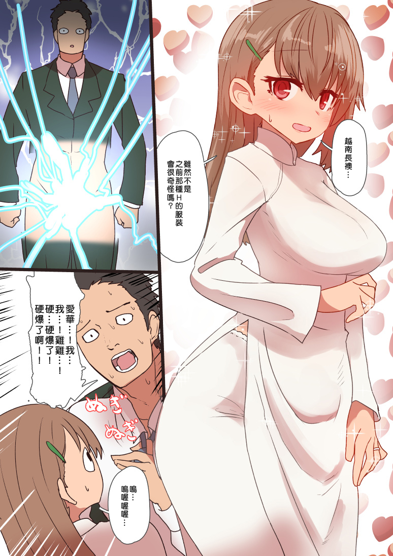 116_omake
