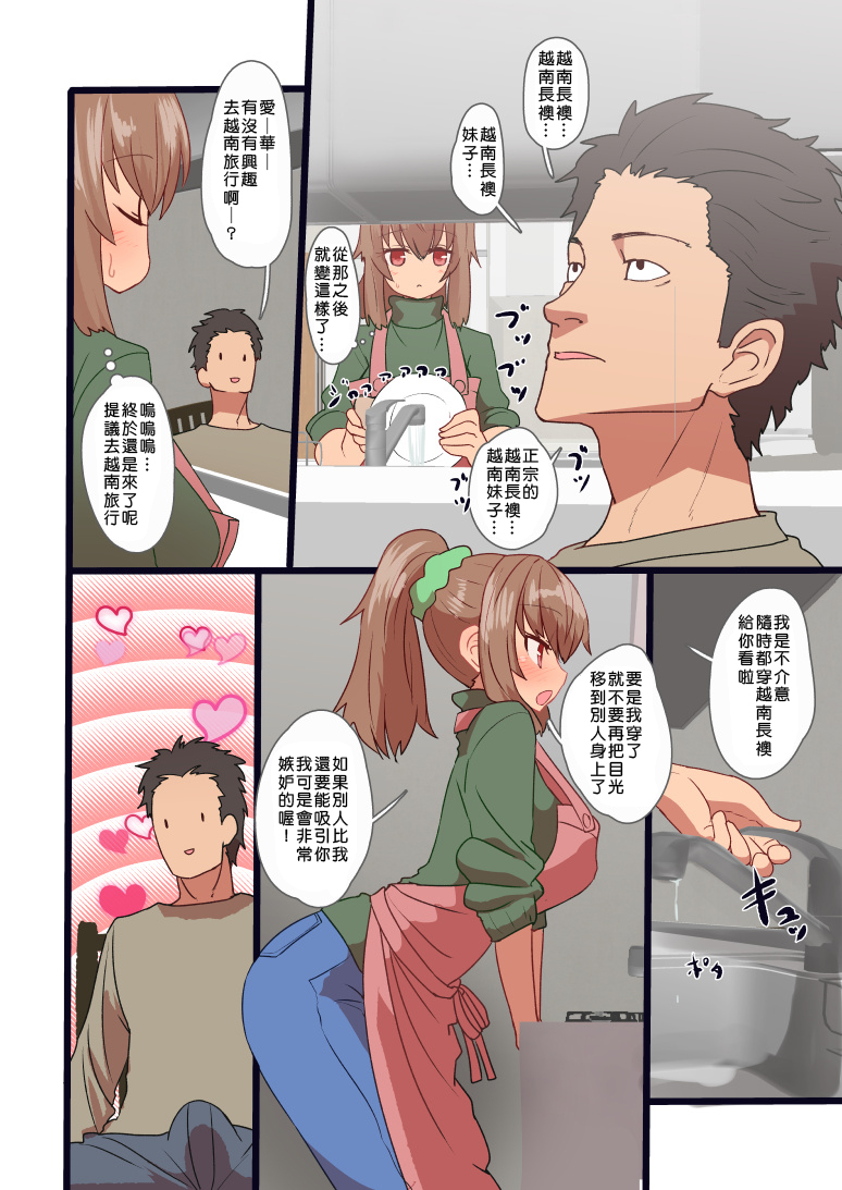 117_omake