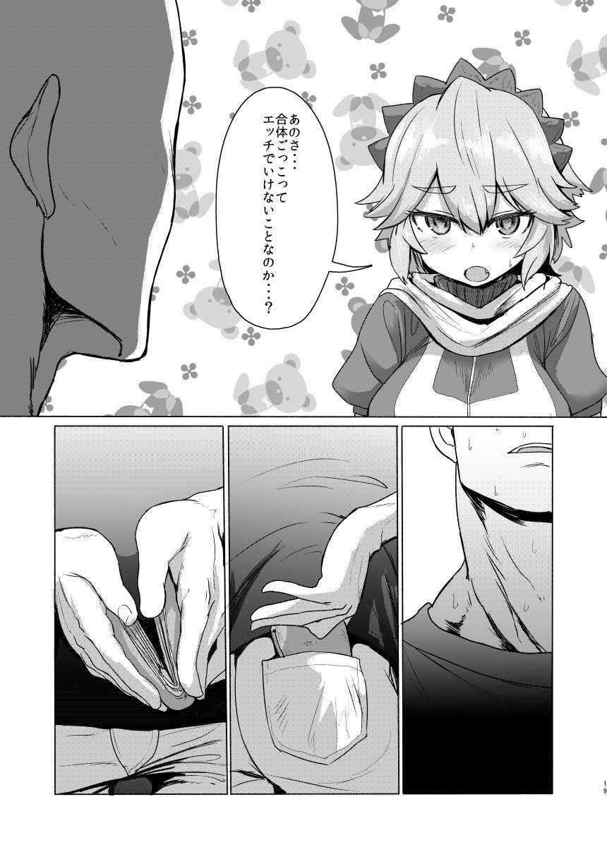 18