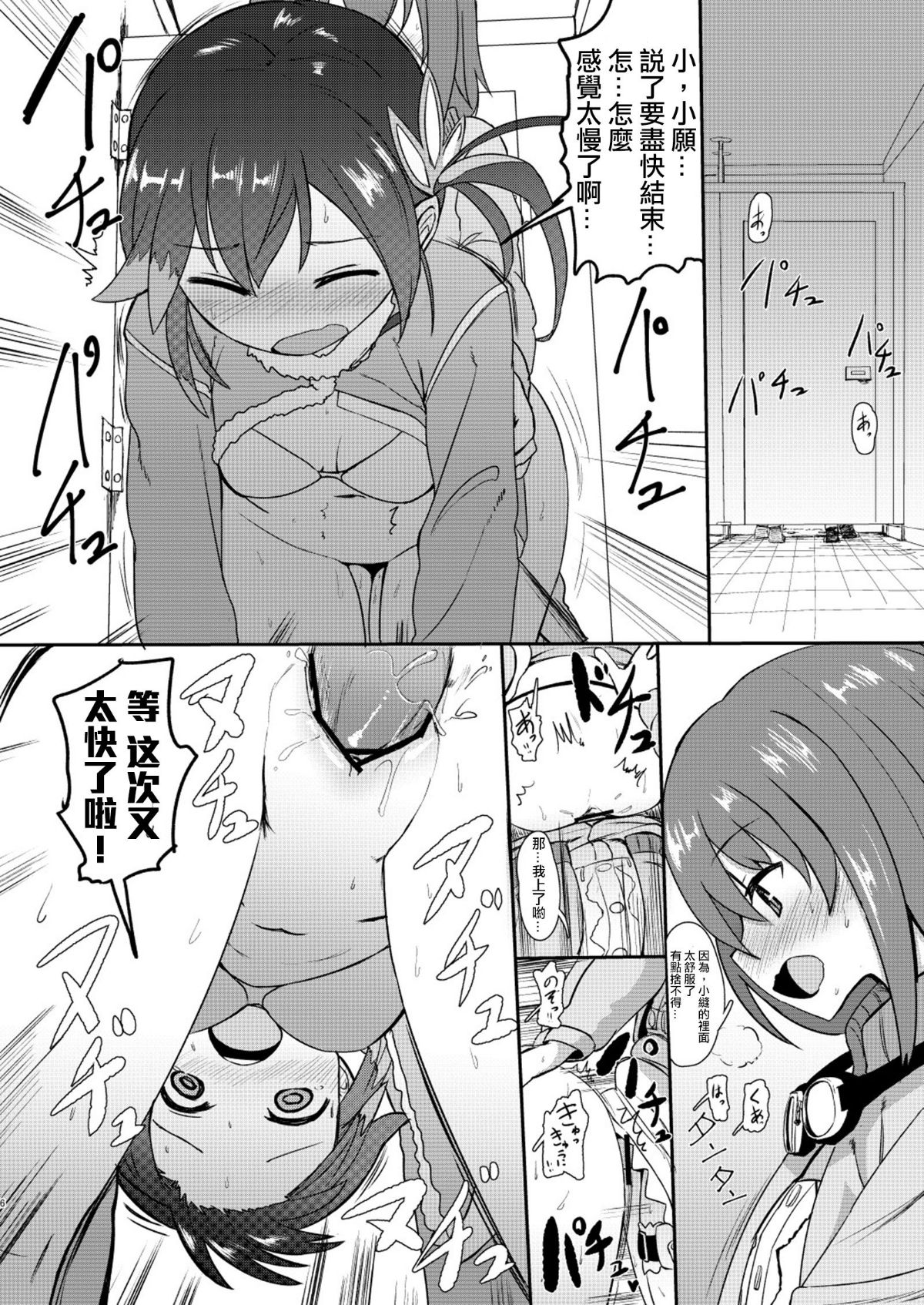 06
