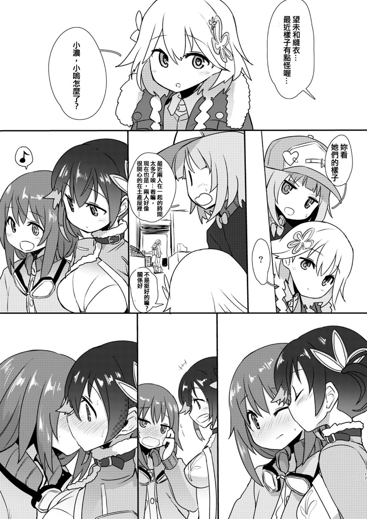 17