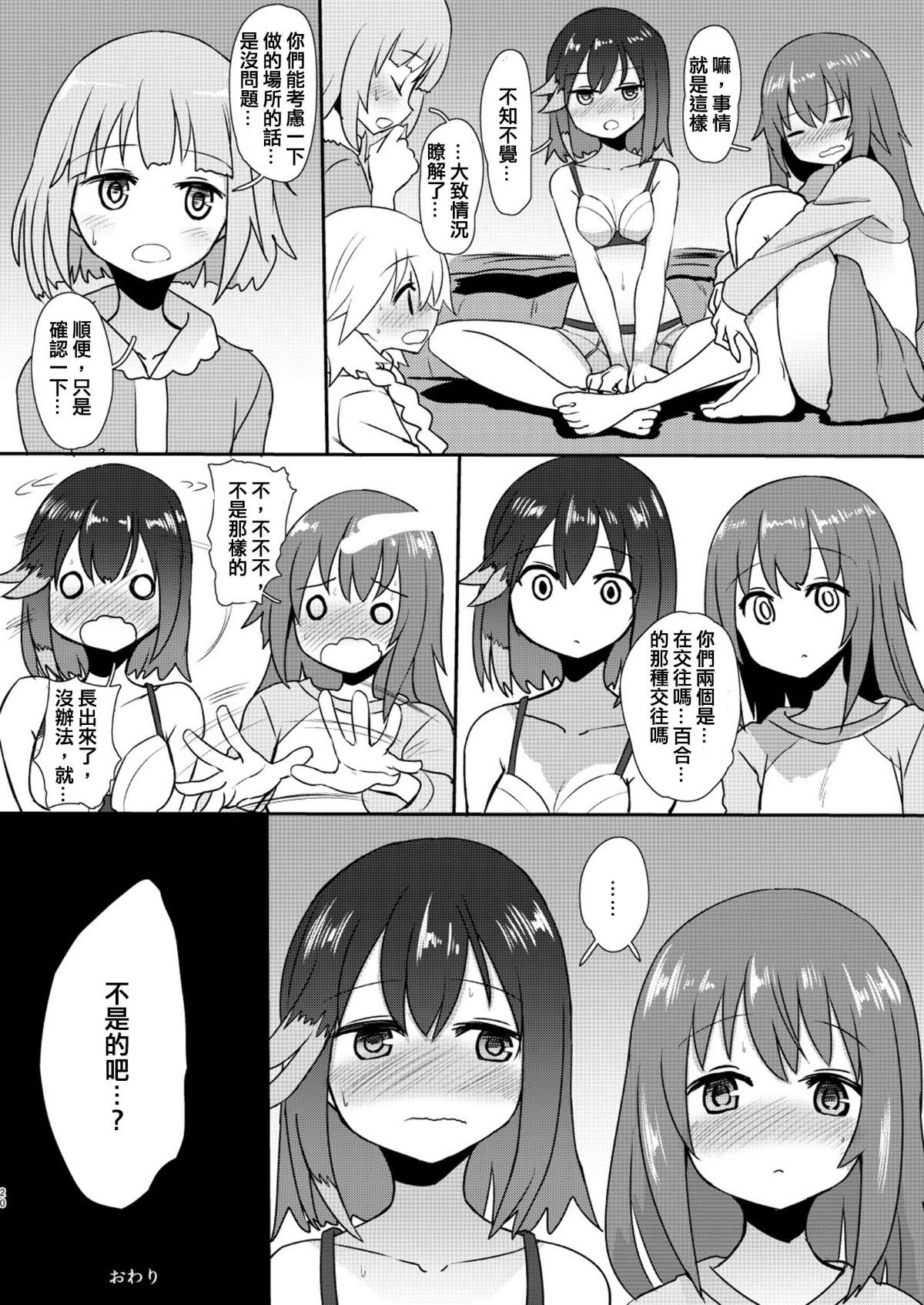 20