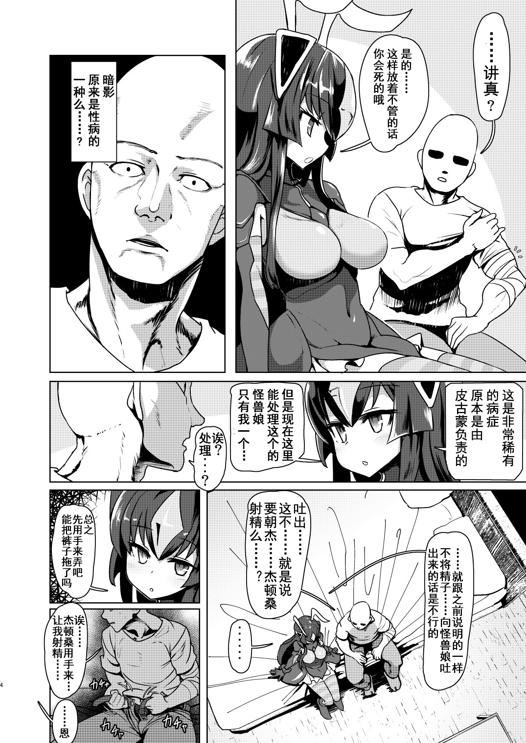 04_03_66558769_p2_vol.1