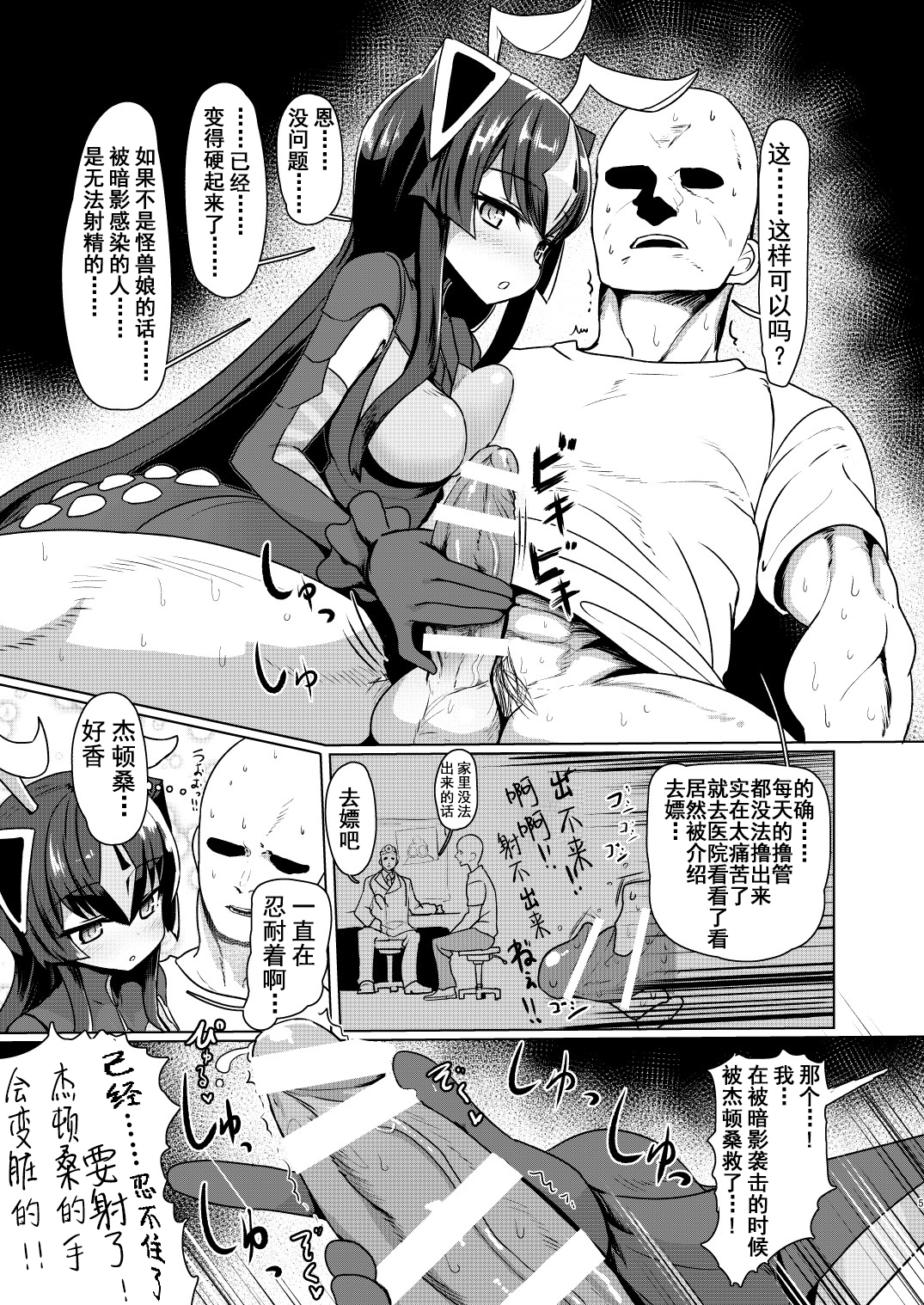 05_04_66558769_p3_vol.1