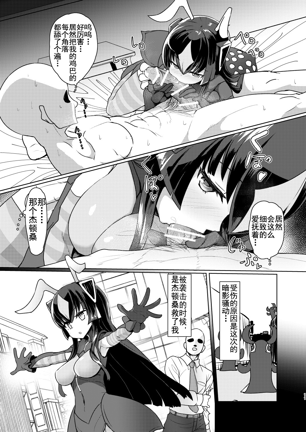 11_10_66558769_p9_vol.1
