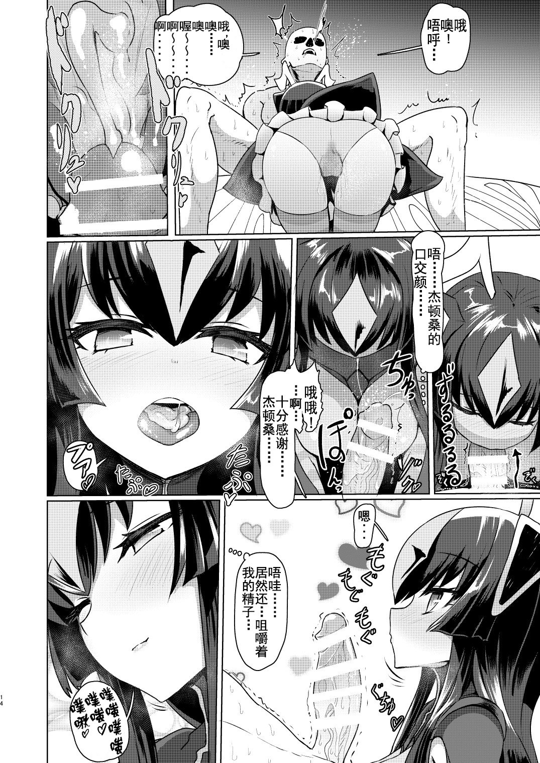 14_13_66558769_p12_vol.1
