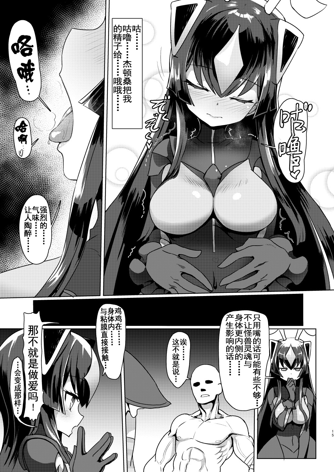 15_14_66558769_p13_vol.1