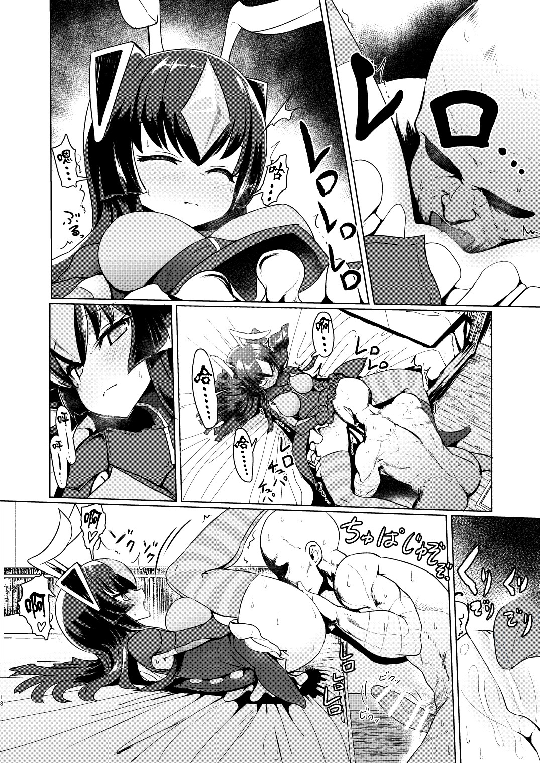 18_17_66558769_p16_vol.1