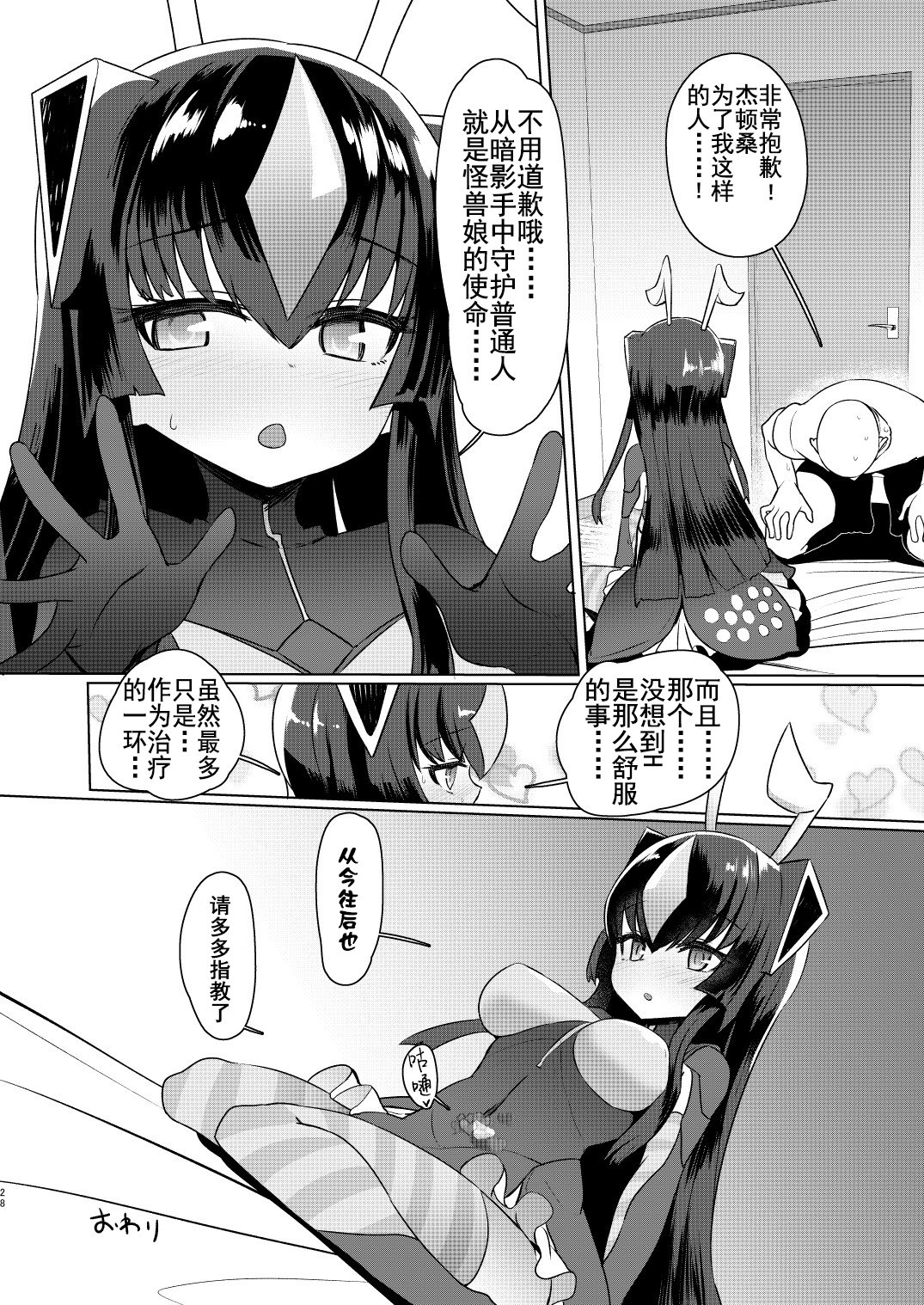 28_27_66558769_p26_vol.1