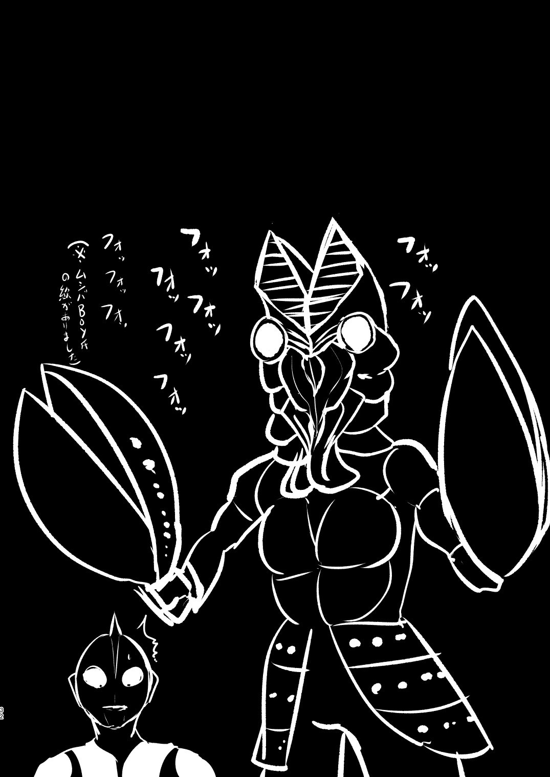 32_31_66558769_p30_vol.1