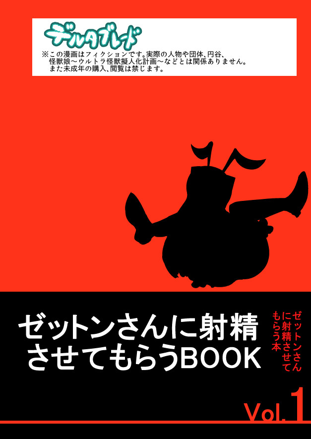 35_34_66558769_p33_vol.1