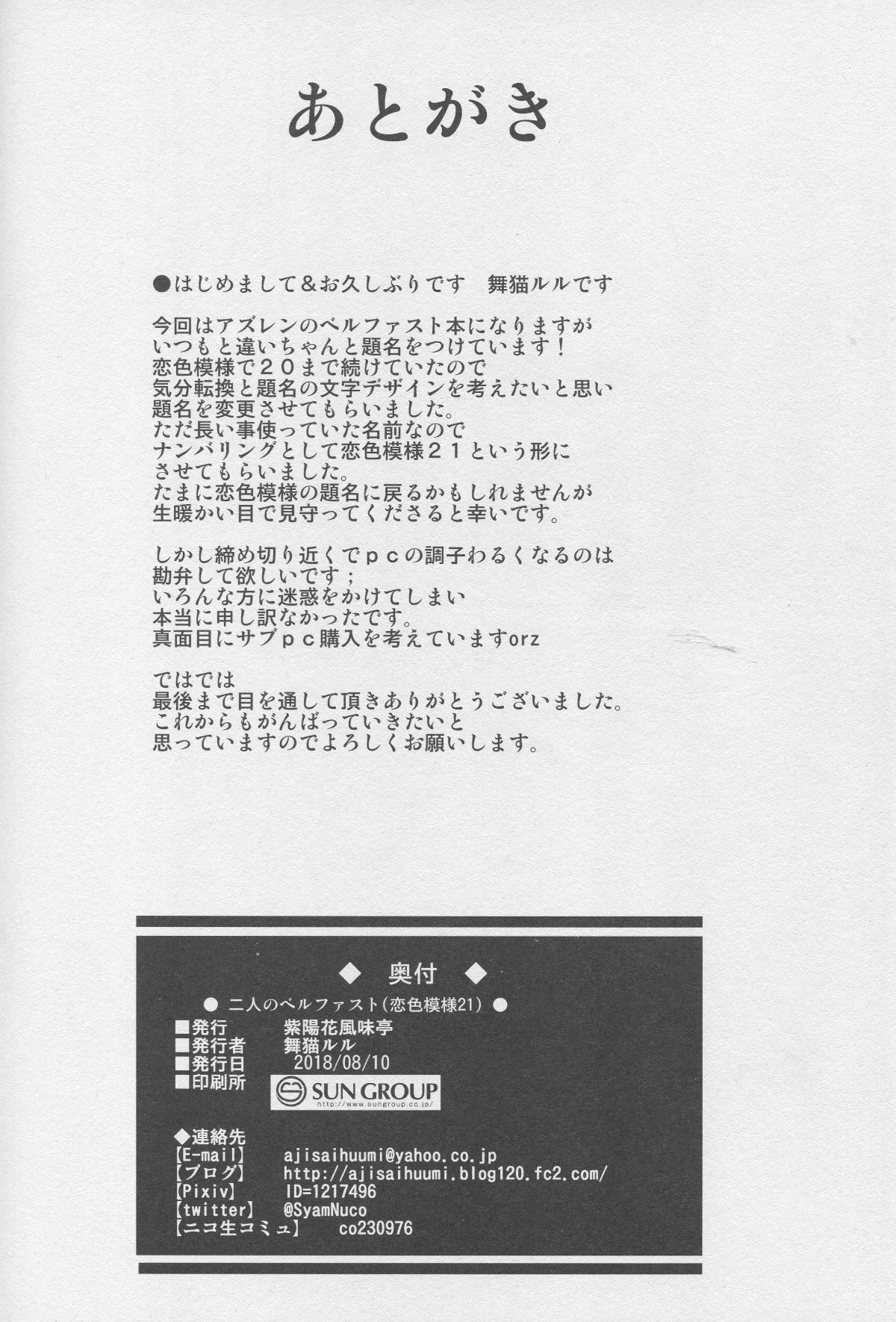 23_img040_