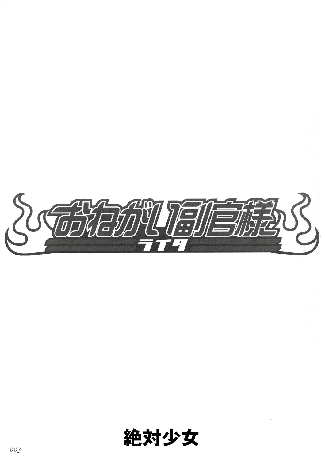 03