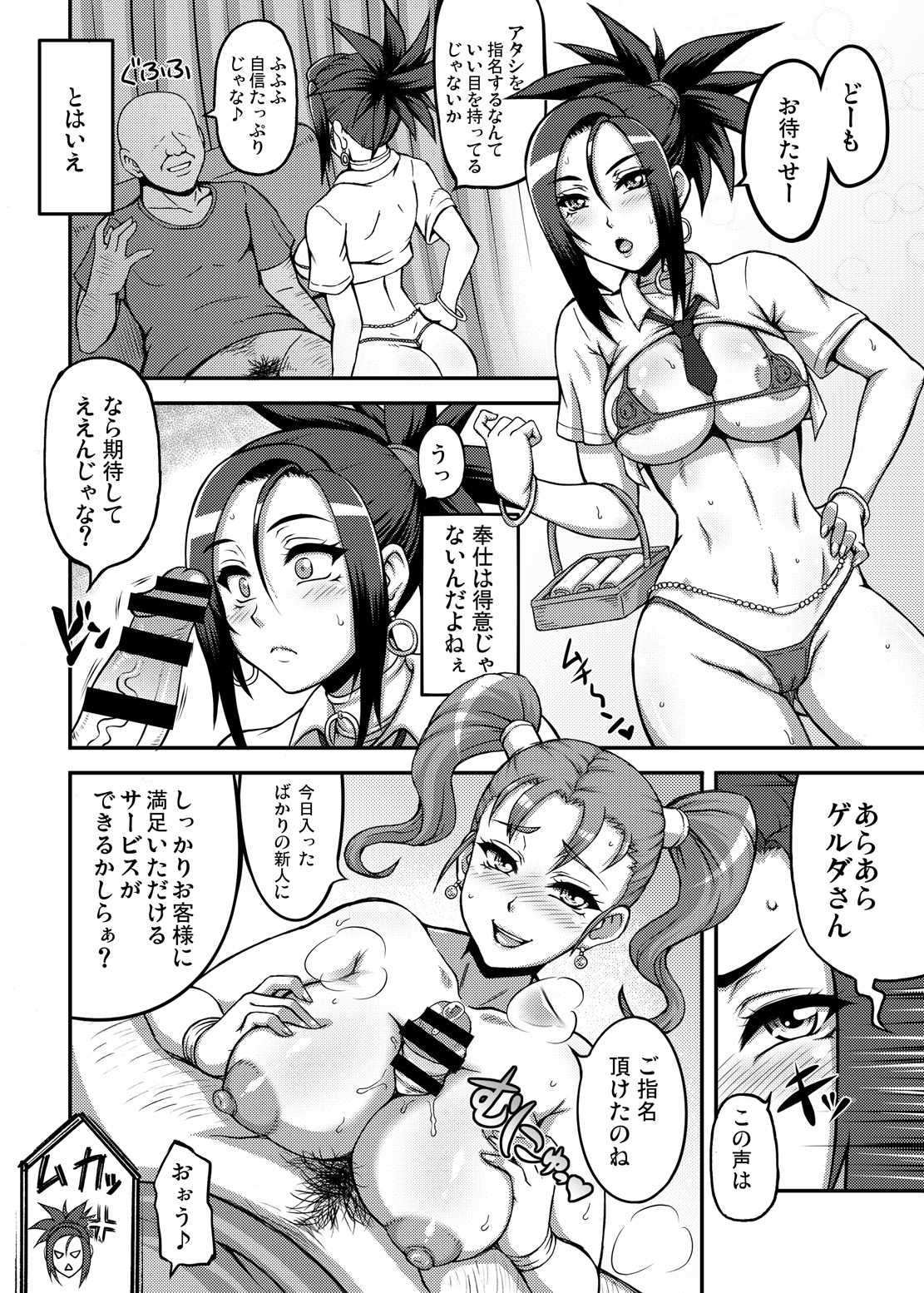 08