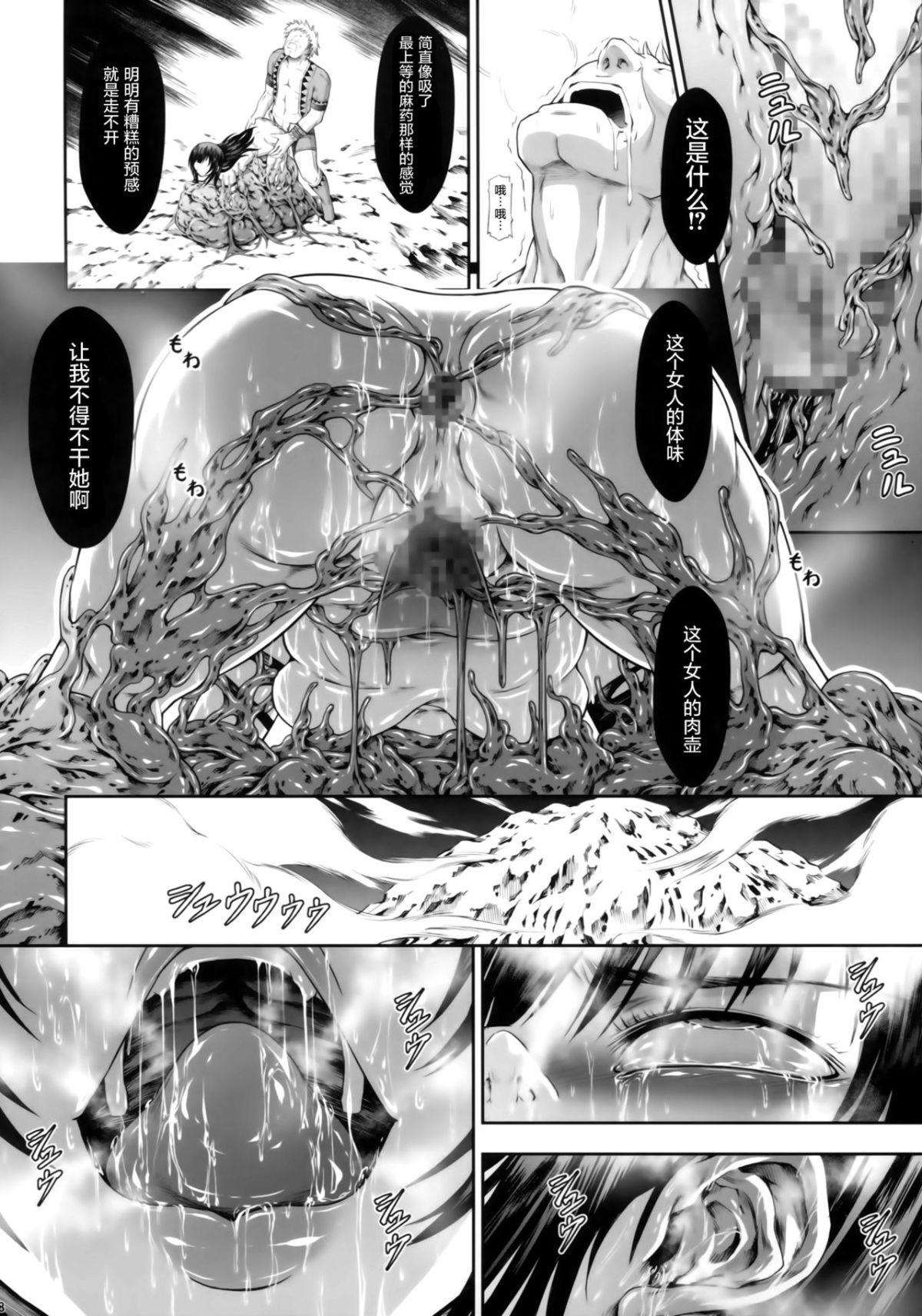 38