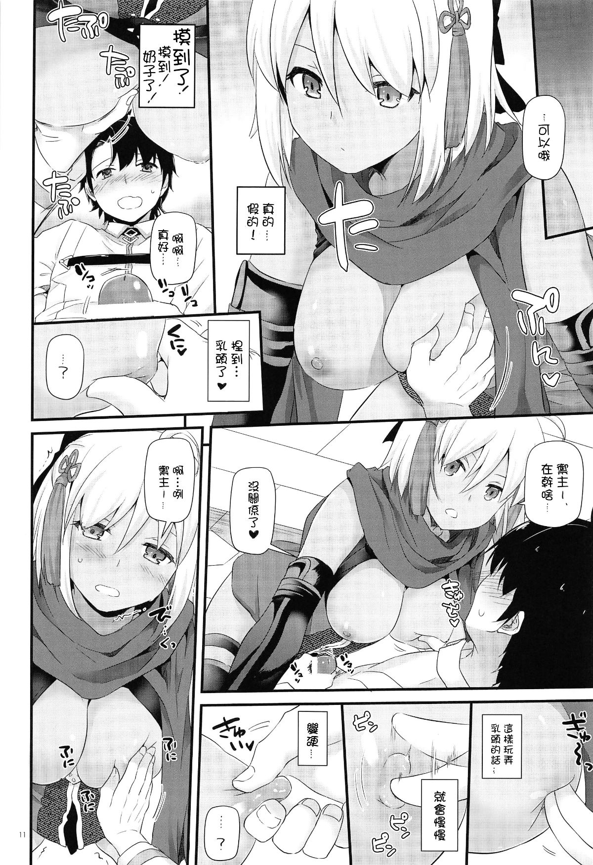 010